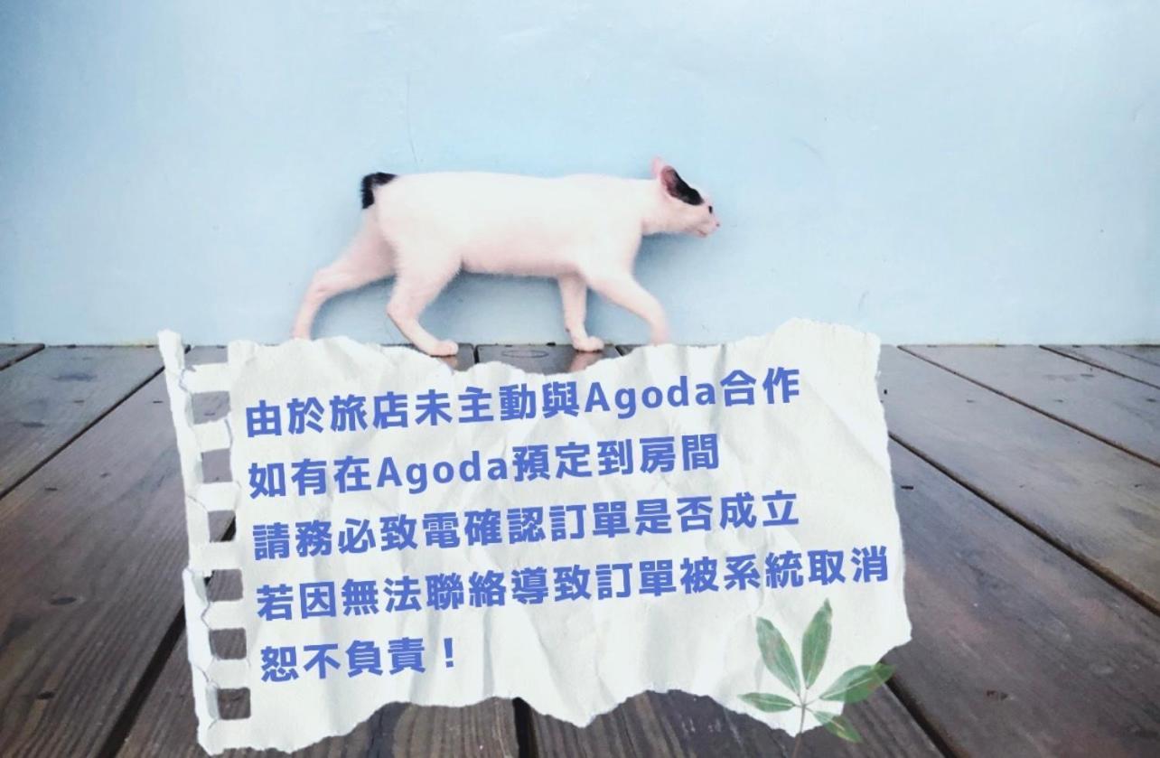 Mooning The Hill Διαμέρισμα Manzhou Εξωτερικό φωτογραφία